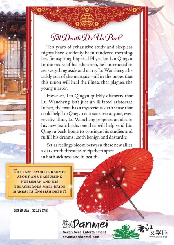 Thrice Married to a Salted Fish (Novel) Vol. 1 - Image 2