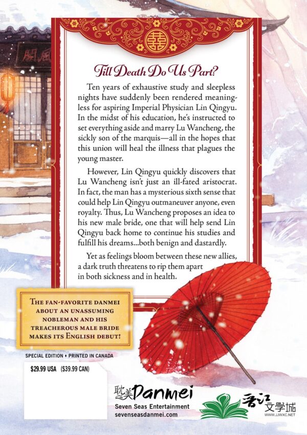 Thrice Married to a Salted Fish (Novel) Vol. 1 (Special Edition) - Image 2