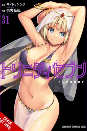 Trinity Seven, Vol. 31