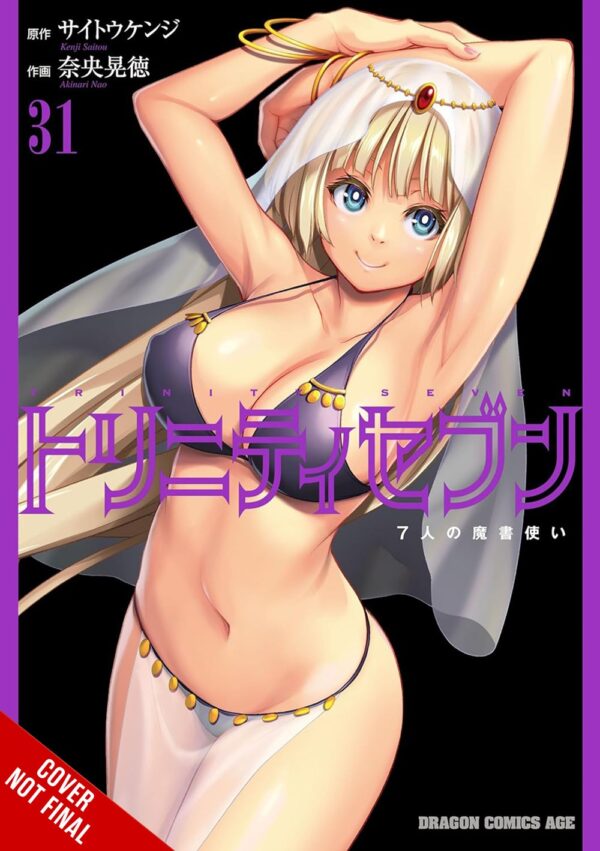 Trinity Seven, Vol. 31