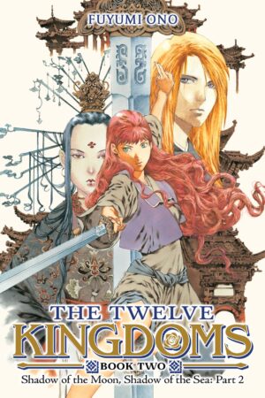The Twelve Kingdoms Book 2 - Shadow of the Moon, Shadow of the Sea: Part 2 (Novel)