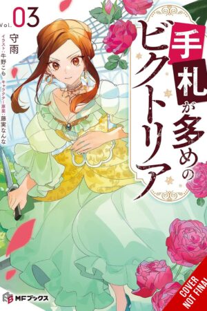 Victoria of Many Faces, Vol. 3 (light novel)