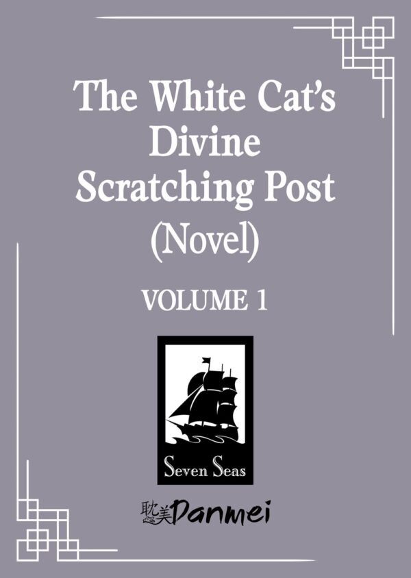 The White Cat's Divine Scratching Post (Novel) Vol. 1