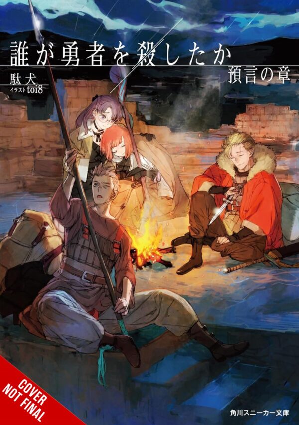Who Killed the Hero?, Vol. 2