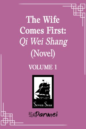 The Wife Comes First: Qi Wei Shang (Novel) Vol. 1