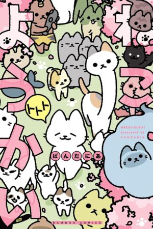 Yokai Cats Vol. 10