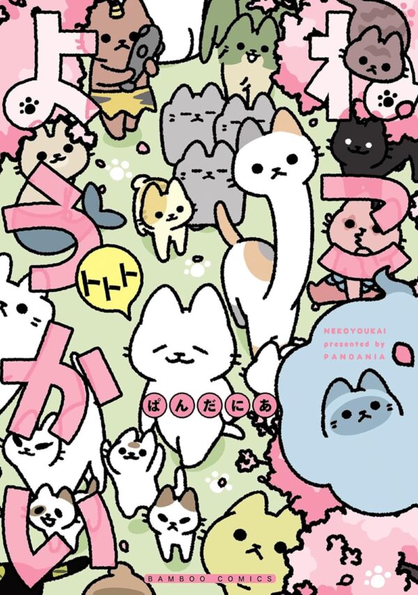 Yokai Cats Vol. 10