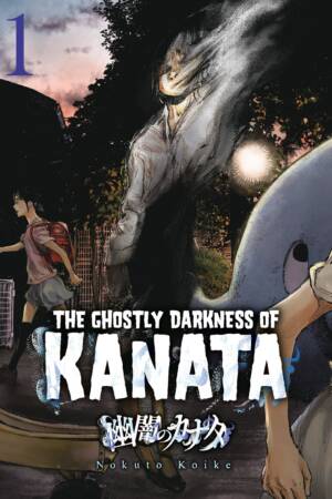 Ghostly Darkness of Kanata