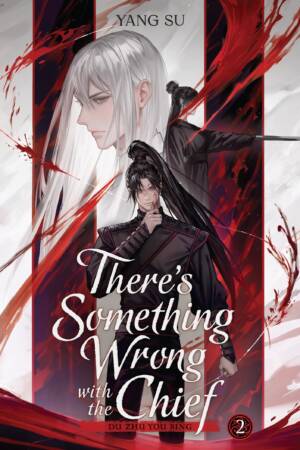 There's Something Wrong with the Chief: Du Zhu You Bing (Novel) Vol. 2