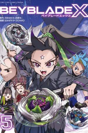 Beyblade X, Vol. 5