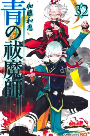 Blue Exorcist, Vol. 32