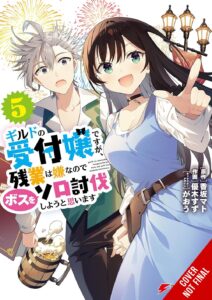 I May Be a Guild Receptionist, but I'll Solo Any Boss to Clock Out on Time, Vol. 5 (manga)