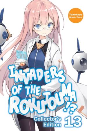Invaders of the Rokujouma!? Collector's Edition 13 (Light Novel)