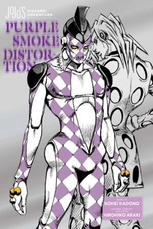 JoJo's Bizarre Adventure: Purple Smoke Distortion