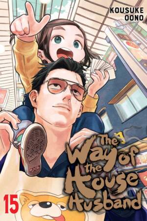 Way of the Househusband, Vol. 15