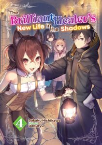 The Brilliant Healer's New Life in the Shadows: Volume 4 (Light Novel)