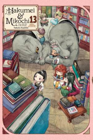 Hakumei & Mikochi: Tiny Little Life in the Woods, Vol. 13