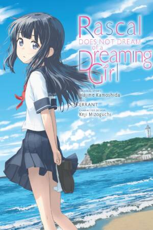 Rascal Does Not Dream of a Dreaming Girl (manga)