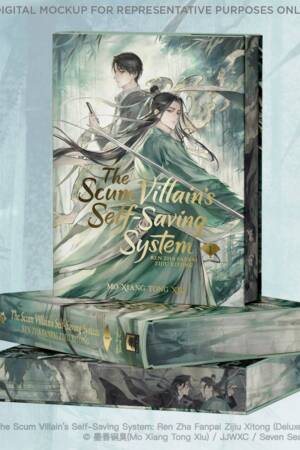 The Scum Villain's Self-Saving System: Ren Zha Fanpai Zijiu Xitong (Deluxe Hardcover Novel) Box Set