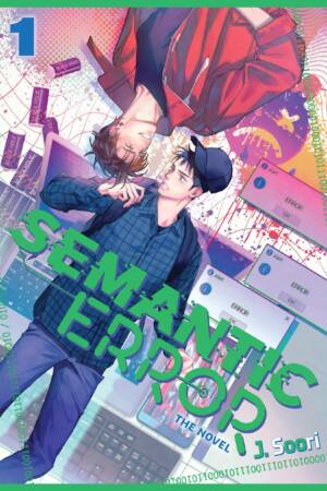 Semantic Error (novel), Vol. 1