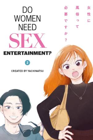 Do Women Need Sex Entertainment? Vol.2