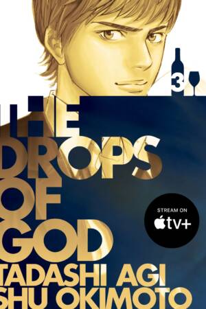 The Drops of God 3