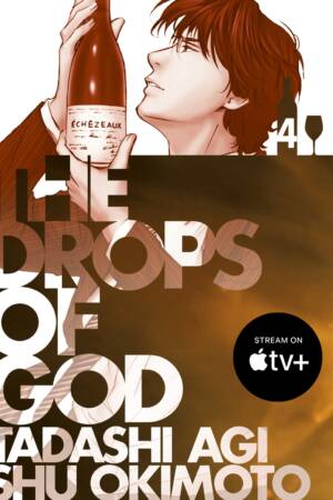 The Drops of God 4
