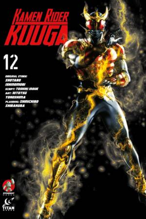 Kamen Rider Kuuga Vol.12