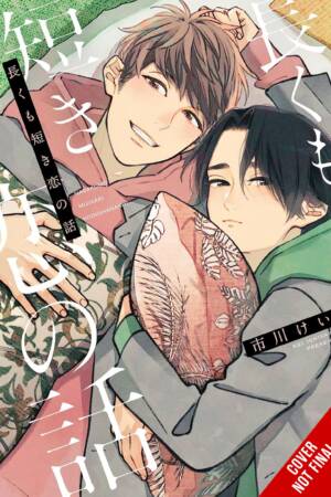 A Long & Short Love Story (manga)