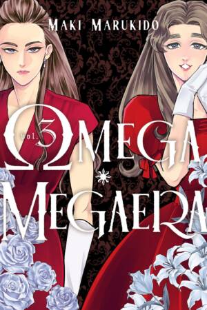 Omega Megaera 3