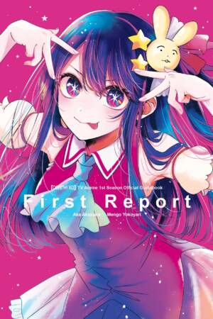 [OSHI NO KO] TV Anime 1st Season Official Guidebook: First Report