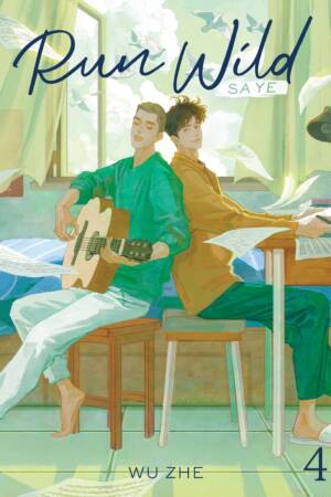 Run Wild: Sa Ye (Novel) Vol. 4