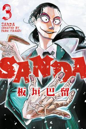 Sanda Vol.3