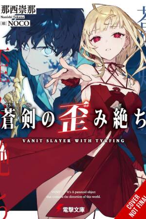 The Azure Sword, Slayer of Distortions, Vol. 1