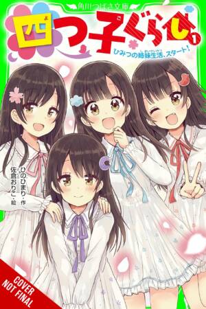 Four Child Life, Vol. 1