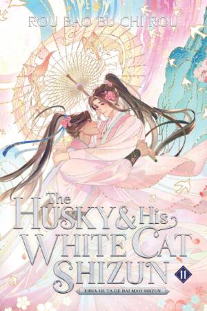 The Husky and His White Cat Shizun: Erha He Ta De Bai Mao Shizun (Novel) Vol. 11