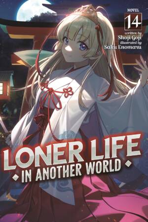 Loner Life in Another World (Light Novel) Vol. 14