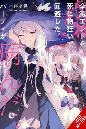 Our Party Nearly Wiped and Then Everything Went Downhill, Vol. 1