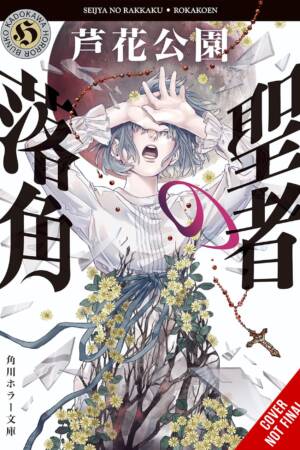 Saint's Fallen Antlers