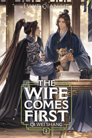 The Wife Comes First: Qi Wei Shang (Novel) Vol. 2