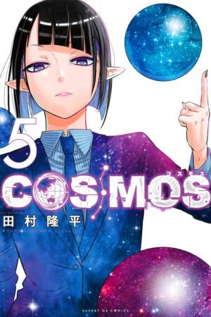 Cosmos, Vol. 5