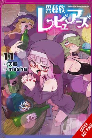 Interspecies Reviewers, Vol. 11