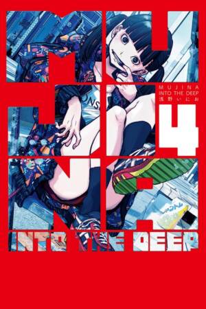 Mujina into the Deep, Vol. 4