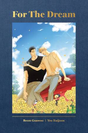 The Dangerous Convenience Store Vol. 7