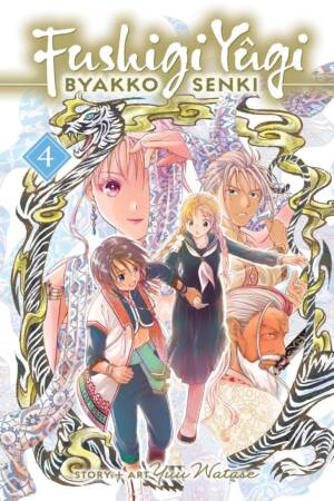 Fushigi Yûgi: Byakko Senki, Vol. 4
