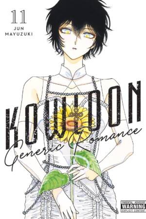 Kowloon Generic Romance, Vol. 11