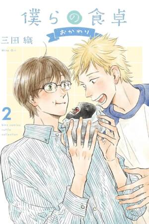 Our Dining Table: Seconds, Please! Vol. 2