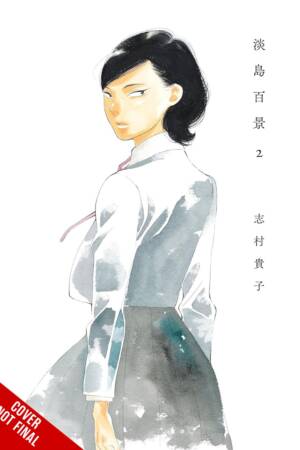 Scenes from Awajima, Vol. 2