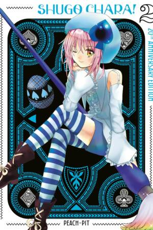 Shugo Chara! 20th Anniversary Edition 2