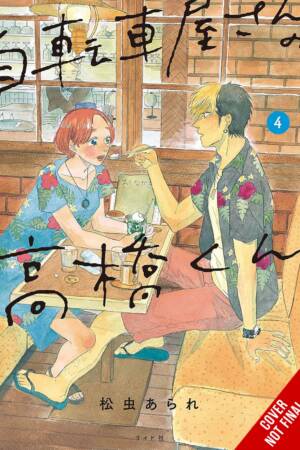 Takahashi from the Bike Shop, Vol. 4